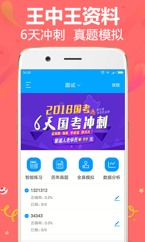 王中王資料與一肖中免費(fèi)，揭秘背后的秘密，揭秘王中王資料與一肖中免費(fèi)背后的秘密