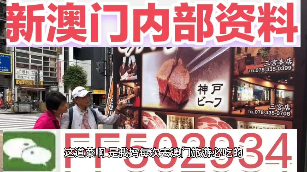 澳門今晚六彩開獎結(jié)果及彩票背后的故事，澳門六彩開獎結(jié)果揭秘，彩票背后的故事與幸運揭曉