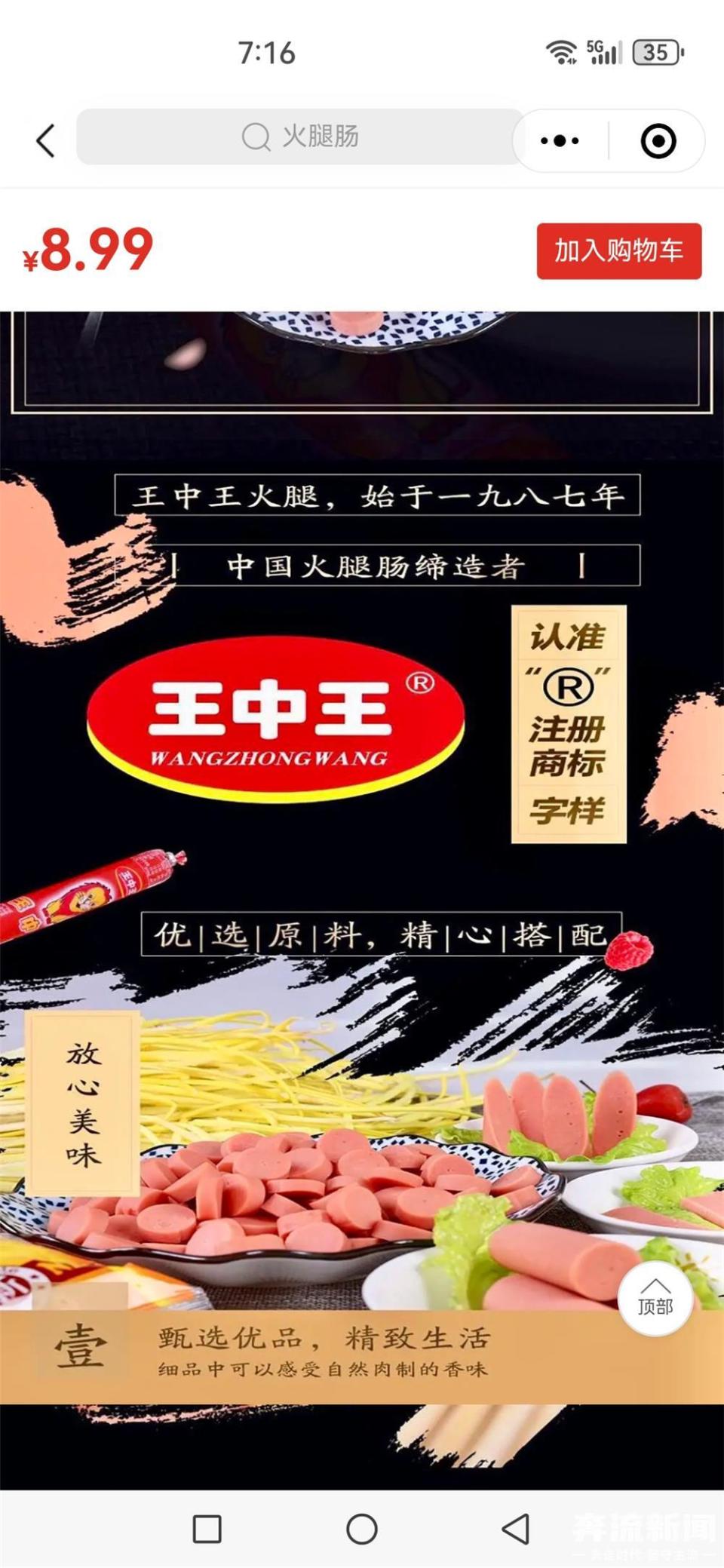 中國王中王一肖三碼，深度解讀與SEO優(yōu)化策略，中國王中王一肖三碼深度解讀與SEO優(yōu)化策略指南