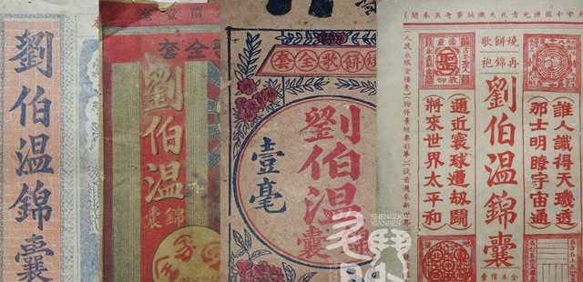 劉伯溫三肖選一肖大雜燴，揭秘背后的神秘故事與SEO優(yōu)化策略，劉伯溫三肖選一肖大雜燴，揭秘神秘故事與SEO優(yōu)化策略揭秘