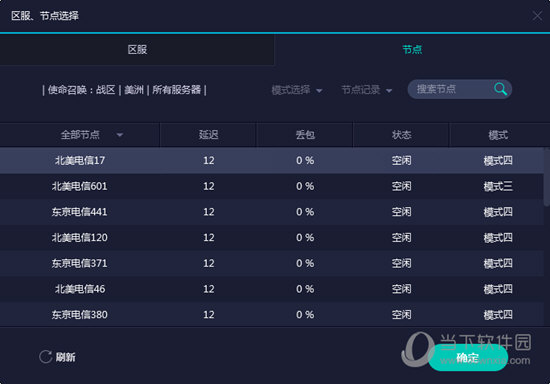 澳門最快開獎記錄，揭秘彩票背后的秘密，澳門彩票開獎記錄揭秘，探尋背后的秘密與快速開獎歷程