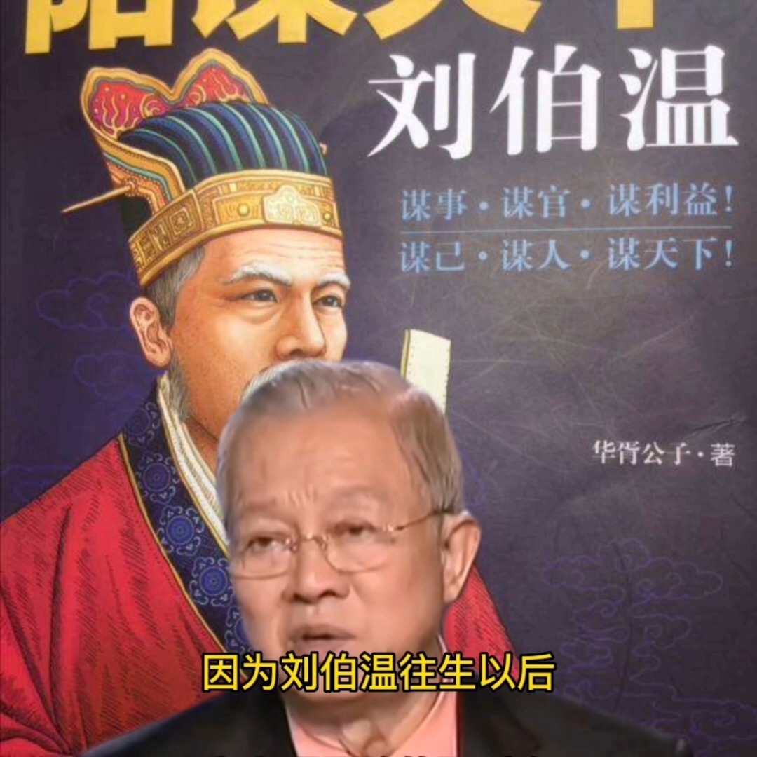 必中劉伯溫打一生肖——探尋生肖與傳奇人物的神秘聯(lián)系，劉伯溫與生肖之謎，探尋傳奇人物與生肖的神秘聯(lián)系