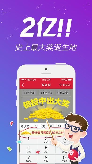 王中王資料一肖中特肖，深度解析與探索，王中王資料深度解析與探索，揭秘一肖中特肖的秘密