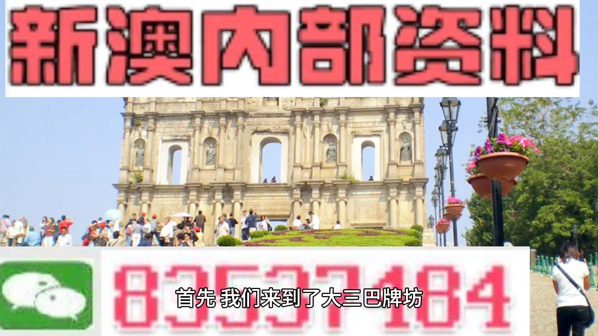 澳門資料大全與正版資料查詢，一站式獲取所有你需要的信息，澳門資料大全與正版信息查詢，一站式獲取所有必需信息