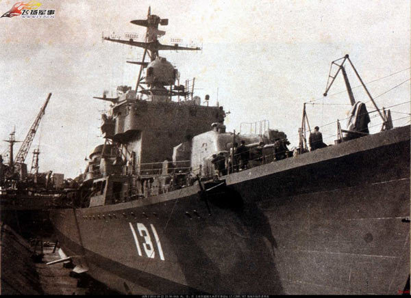 中國(guó)海軍力量 第3頁(yè)