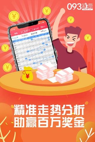 一肖中特深度解析