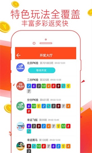 澳門六開彩開獎(jiǎng)結(jié)果下載，快速獲取開獎(jiǎng)數(shù)據(jù)，輕松掌握最新動(dòng)態(tài)，澳門六開彩開獎(jiǎng)結(jié)果快速下載，掌握最新動(dòng)態(tài)，輕松贏大獎(jiǎng)！