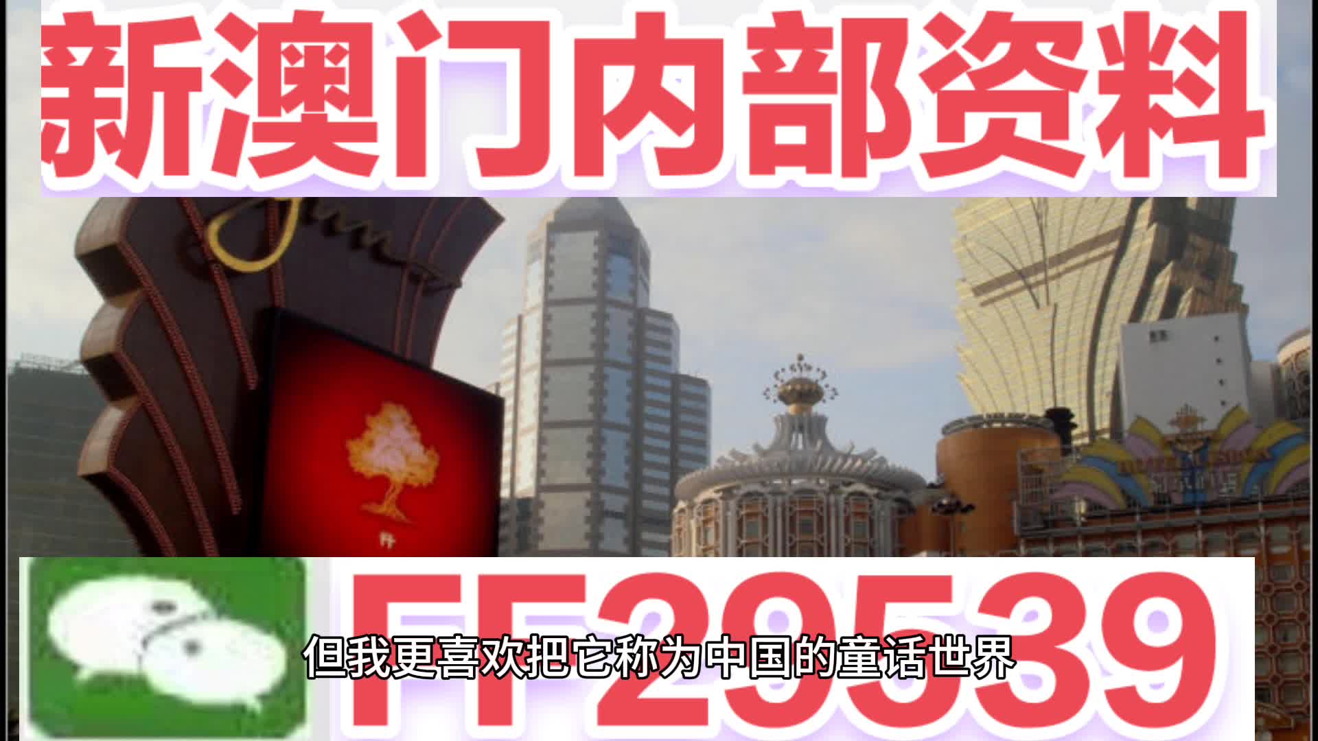 揭秘澳門(mén)彩票開(kāi)獎(jiǎng)結(jié)果，掌握最新動(dòng)態(tài)，洞悉未來(lái)趨勢(shì)，澳門(mén)彩票最新動(dòng)態(tài)，開(kāi)獎(jiǎng)結(jié)果揭秘，未來(lái)趨勢(shì)洞悉
