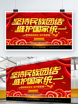 紅歌會網(wǎng)手機版首頁與民族復興網(wǎng)，探索、連接與共同繁榮，紅歌會網(wǎng)手機版首頁與民族復興，探索連接，共同繁榮之路