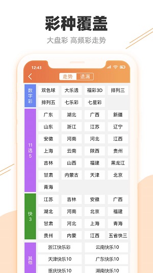 澳門六星彩開獎結(jié)果及其相關(guān)SEO洞察，澳門六星彩開獎結(jié)果及SEO洞察分析