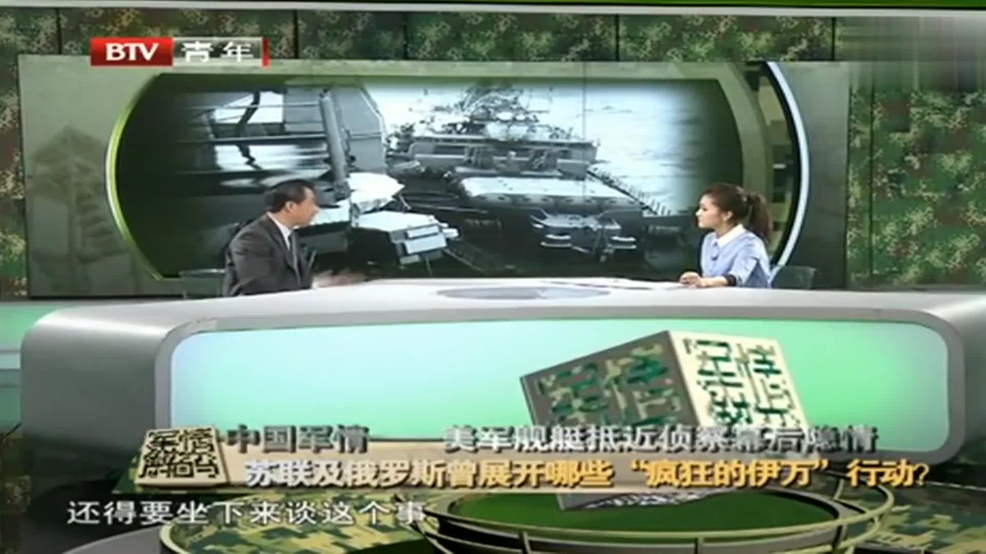 鳳凰軍情觀察室今日2200，深度解析全球軍事動(dòng)態(tài)與戰(zhàn)略趨勢(shì)，鳳凰軍情觀察室今日22:00——全球軍事動(dòng)態(tài)與戰(zhàn)略趨勢(shì)深度解析