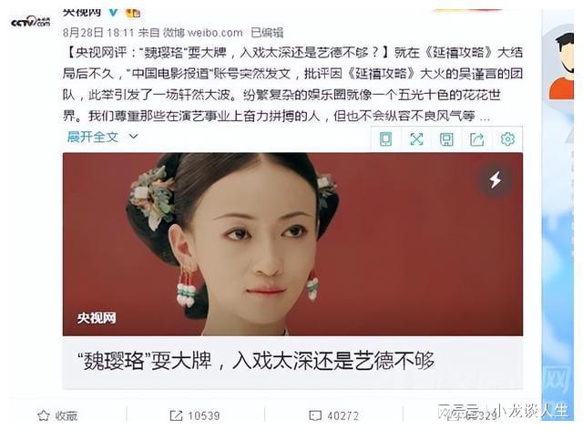 CCTV6被點名批評，反思與改進的必要之路，CCTV6遭批評，反思與改進之路