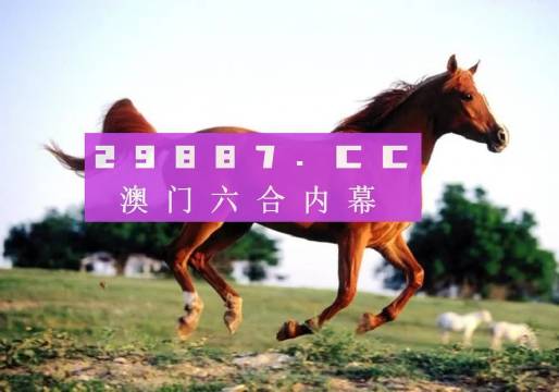 澳門今晚必中一肖一碼準(zhǔn)確預(yù)測，揭秘彩票背后的秘密與策略（9995準(zhǔn)確率），澳門彩票預(yù)測揭秘，一肖一碼必中秘訣與策略（99.99%準(zhǔn)確率）