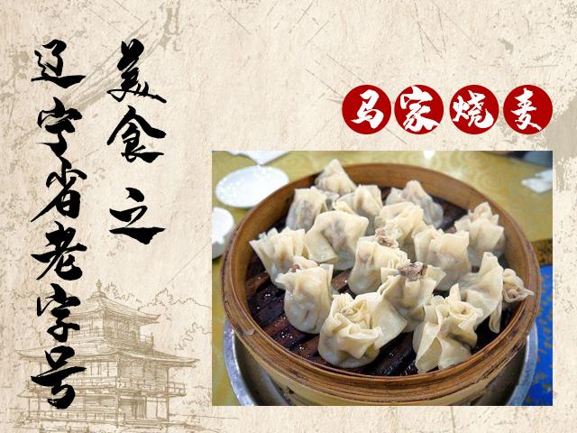 遼寧艦清真，探索中國海軍力量的驕傲與信仰，遼寧艦清真，中國海軍力量的信仰與驕傲之源