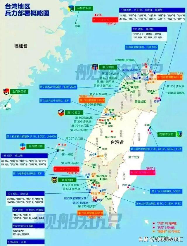 東部戰(zhàn)區(qū)戰(zhàn)爭局勢(shì)分析，東部戰(zhàn)區(qū)戰(zhàn)爭局勢(shì)深度解析