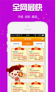 王中王369期指一生肖——揭秘背后的奧秘，揭秘王中王369期生肖奧秘