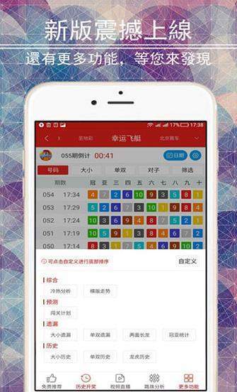精選王中王三肖一碼，深度解析與探索，王中王三肖一碼深度解析與探索精選
