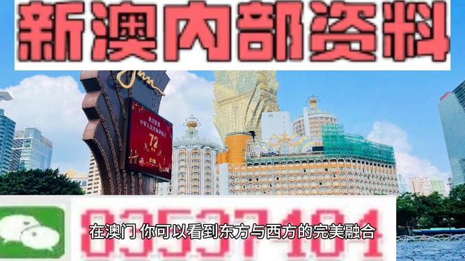 新澳今天最新資料，深度解讀與SEO優(yōu)化策略，新澳今日最新資料深度解讀與SEO優(yōu)化策略指南