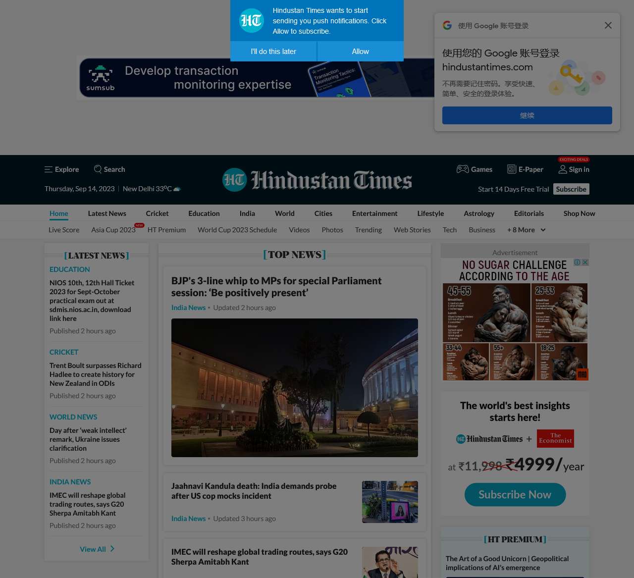 今日國際新聞最新消息英文（International News Updates for Today），今日國際新聞概覽，最新消息英文匯總