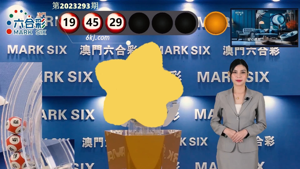 澳門特馬開獎最快的實時信息與策略解析，澳門特馬開獎實時信息與策略解析速遞