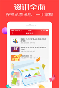 澳門正版49圖庫資料免費，探索與解析，澳門正版49圖庫資料解析與探索