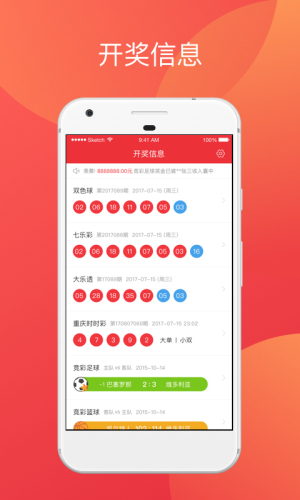 澳門最快開獎(jiǎng)記錄免費(fèi)，探索最新開獎(jiǎng)數(shù)據(jù)與技巧，澳門最新開獎(jiǎng)數(shù)據(jù)揭秘，快速記錄與技巧探索