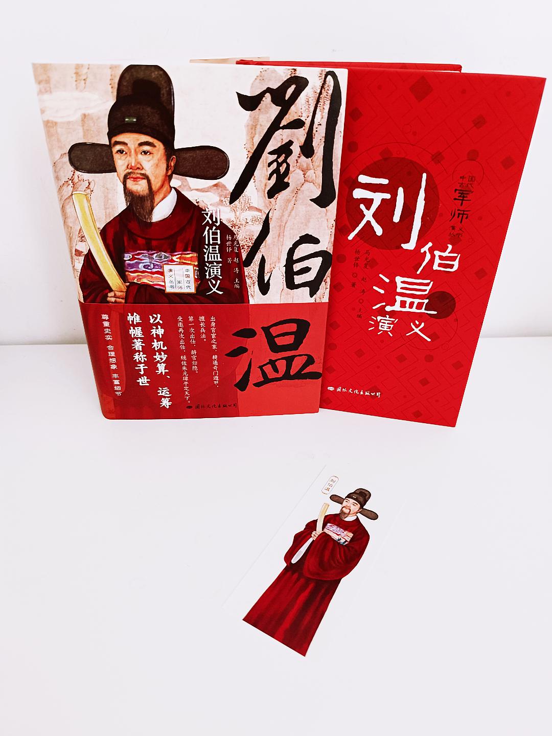 揭秘劉伯溫高級(jí)一肖中特，傳奇人物與神秘預(yù)測(cè)的背后真相，劉伯溫傳奇預(yù)測(cè)背后的真相，高級(jí)一肖中特揭秘