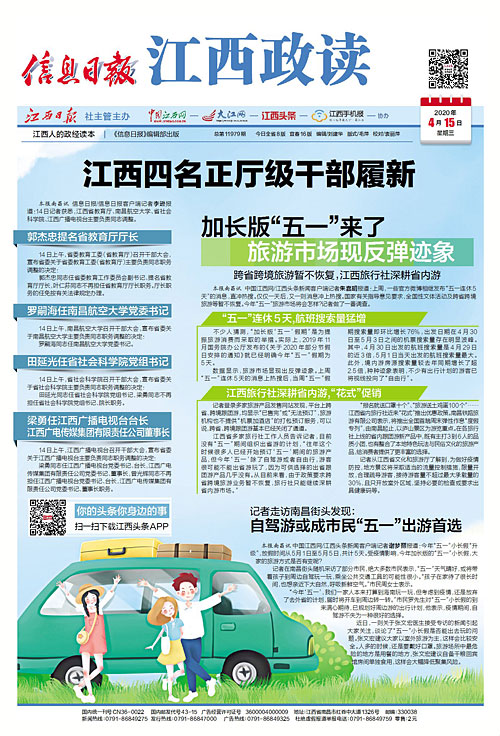 五一頭條新聞，全面解讀節(jié)日熱點，洞悉時代脈搏，五一頭條新聞解讀，節(jié)日熱點與時代脈搏全解析