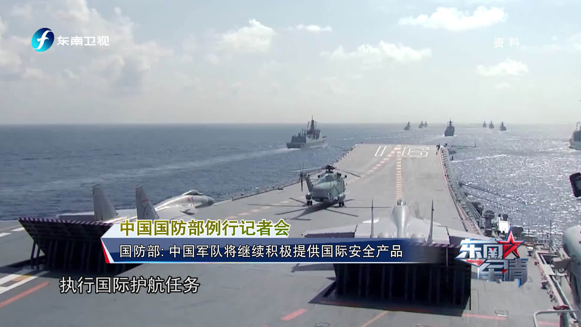 軍事新聞超長深度解析，前沿動態(tài)與戰(zhàn)略洞察，軍事新聞深度解析，前沿動態(tài)、戰(zhàn)略洞察與全面透視
