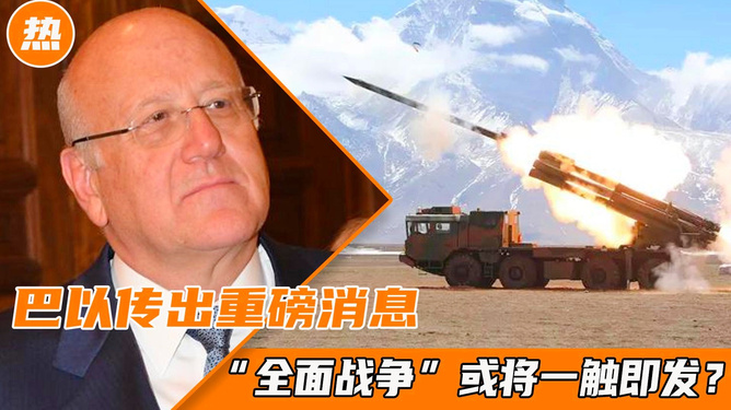 戰(zhàn)爭(zhēng)局勢(shì)最新消息2020，全球軍事動(dòng)態(tài)深度解析，全球軍事動(dòng)態(tài)深度解析，戰(zhàn)爭(zhēng)局勢(shì)最新消息報(bào)告（2020版）