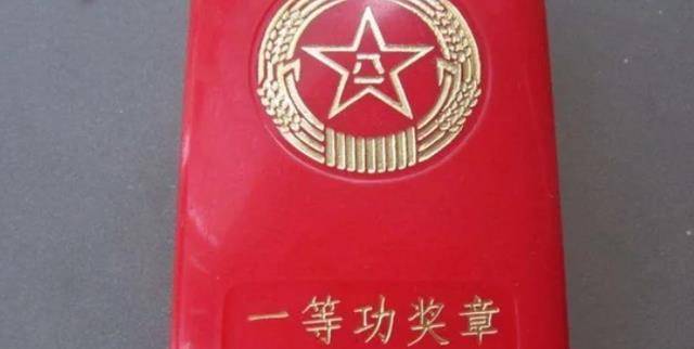 一等功獎(jiǎng)勵(lì)多少人民幣，榮譽(yù)與價(jià)值的體現(xiàn)，一等功獎(jiǎng)勵(lì)金額及榮譽(yù)價(jià)值體現(xiàn)