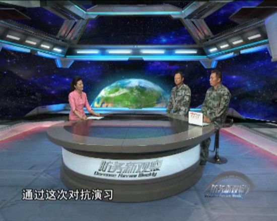 深度解析，2020最新軍情觀察室，深度解析，2020最新軍情觀察室概覽