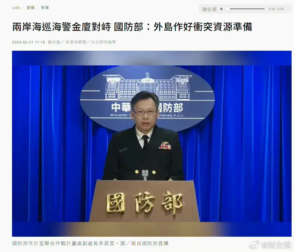 多方呼吁臺當(dāng)局主動回歸，共創(chuàng)和平繁榮的未來，呼吁臺當(dāng)局主動回歸，攜手共創(chuàng)和平繁榮新篇章