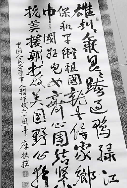 中國人民志愿軍軍歌試聽，歷史之聲的激蕩與傳承，中國人民志愿軍軍歌，歷史之聲的激蕩與傳承，試聽感受分享