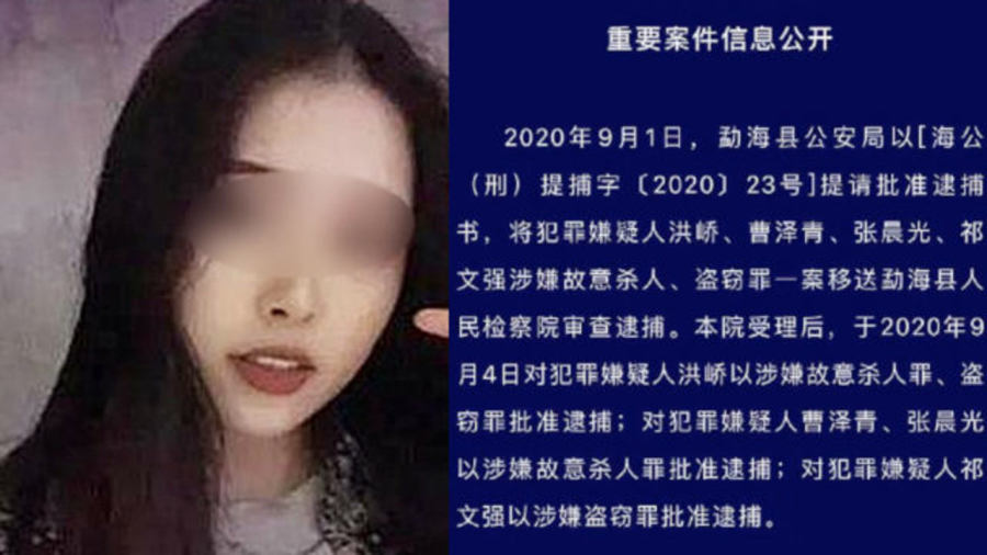 最新消息南京遇害女生父親再發(fā)聲，尋求真相與正義的決心不變，南京遇害女生父親堅定發(fā)聲，尋求真相與正義的決心不動搖
