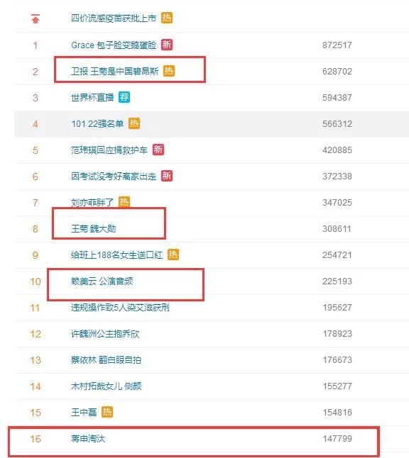 最新消息關于蔣申的全面報道，蔣申最新全面報道獨家揭秘