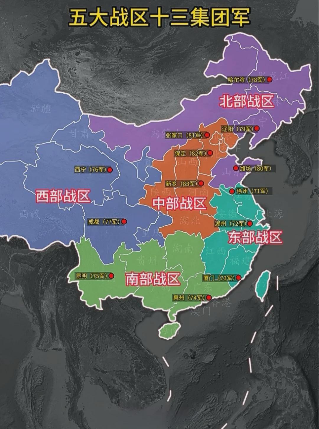 關于86戰(zhàn)區(qū)影射中國了嗎的探討，關于86戰(zhàn)區(qū)影射中國的探討與解析