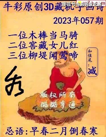 四肖八肖期期準資料精選，揭秘精準預測的秘密，揭秘四肖八肖精準預測資料，期期精選預測秘密