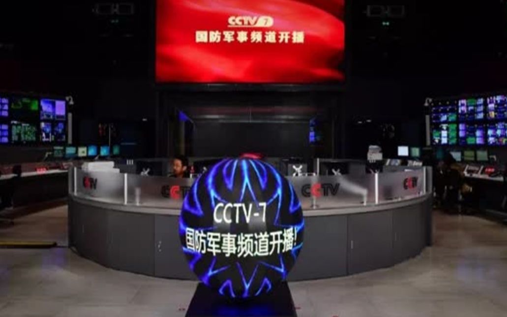 中央軍事頻道幾臺，全方位了解軍事資訊的權(quán)威渠道，中央軍事頻道，全方位了解軍事資訊的權(quán)威渠道，CCTV國防軍事頻道介紹