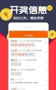 王中王一肖最早開(kāi)獎(jiǎng)，深度解析彩票背后的秘密，彩票背后的秘密，王中王一肖最早開(kāi)獎(jiǎng)揭秘