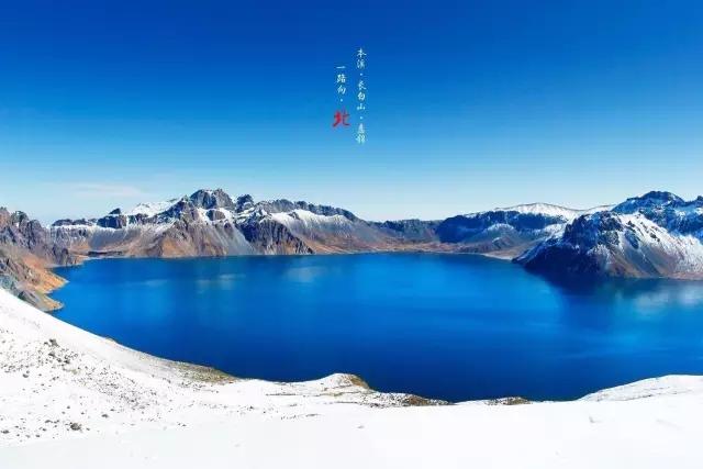 殲