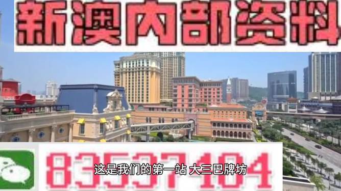 澳門正版精準(zhǔn)資料，探索未來的趨勢與機(jī)遇（SEO優(yōu)化文章），澳門正版精準(zhǔn)資料揭秘，未來趨勢與機(jī)遇的深入探索（SEO優(yōu)化文章）