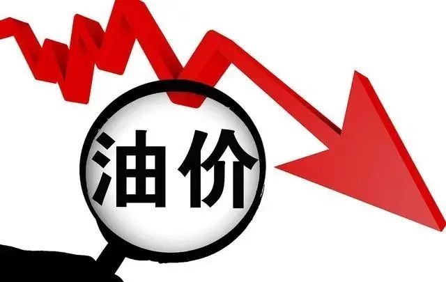 最新消息油價(jià)，全球油市動(dòng)態(tài)與中國市場展望，全球油價(jià)最新動(dòng)態(tài)及中國市場展望