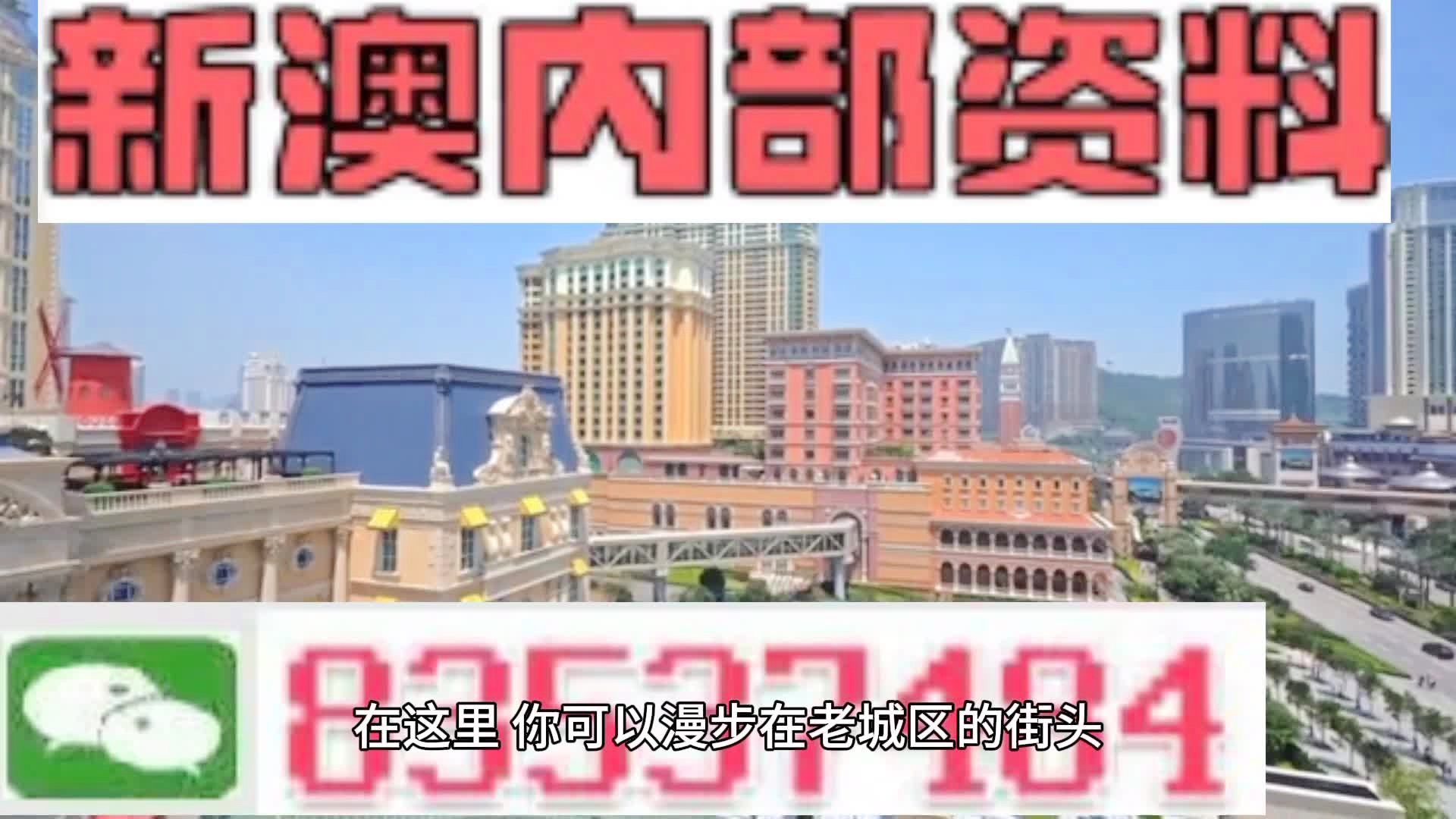 澳門精準(zhǔn)三肖三碼期期準(zhǔn)，揭秘真相與探索背后的秘密，澳門精準(zhǔn)三肖三碼期期準(zhǔn)揭秘，真相與背后秘密的探索
