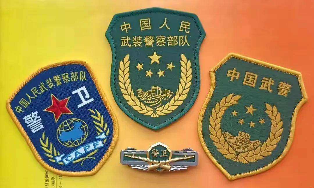歷史