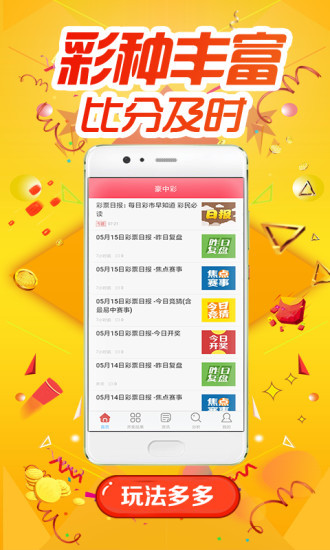 香港王中王一詞定肖，深度解析與探索，香港王中王一詞定肖，深度解析與奧秘探索