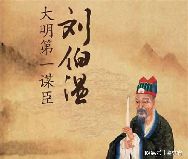 揭秘劉伯溫五肖選一宵傳奇故事，劉伯溫五肖選一宵傳奇故事揭秘