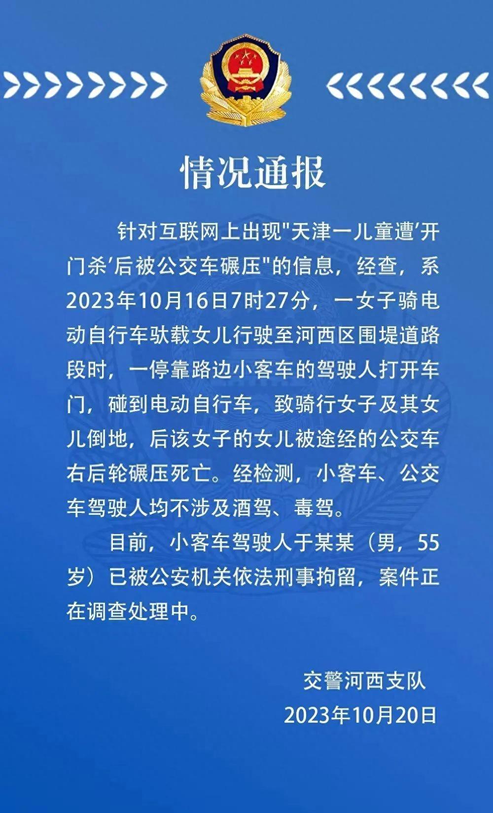就在剛剛突發(fā)大事震驚全國，深度解析事件背景、影響與未來展望，突發(fā)全國震驚事件深度解析，背景、影響與未來展望