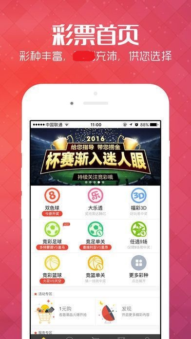 王中王免費(fèi)一肖中公開，揭秘真相與策略，揭秘真相與策略，王中王免費(fèi)一肖中公開預(yù)測(cè)技巧