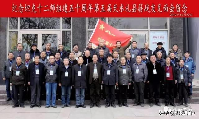 國防科工委26基地戰(zhàn)友聚會，重溫軍旅歲月，共敘戰(zhàn)友情深，國防科工委26基地戰(zhàn)友重聚，共憶軍旅歲月，深情共敘戰(zhàn)友情誼